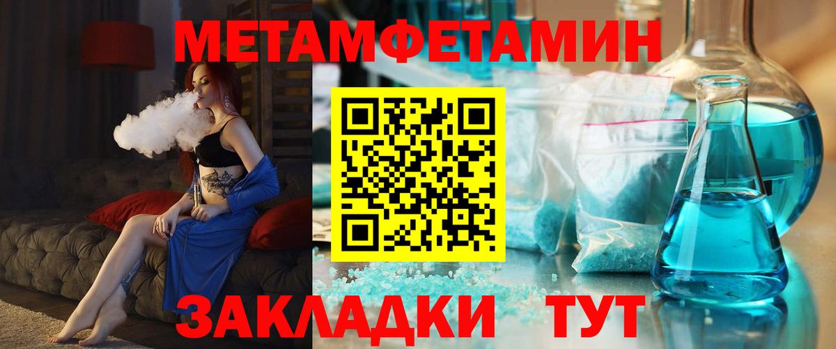 АМФЕТАМИН 97%  Amphetamine  МЕГА зеркало  Amphetamine  Фрязино 