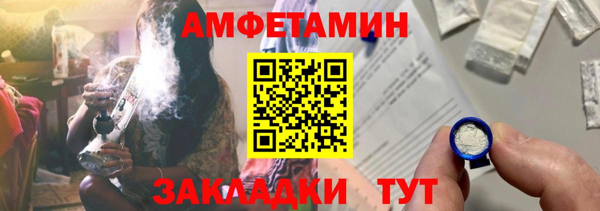 ГАШИШ  Гашиш  МАРИХУАНА  МЕТАДОН  MDMA  Вход с VPN  Фрязино  Меф МЯУ МЯУ кристаллы 