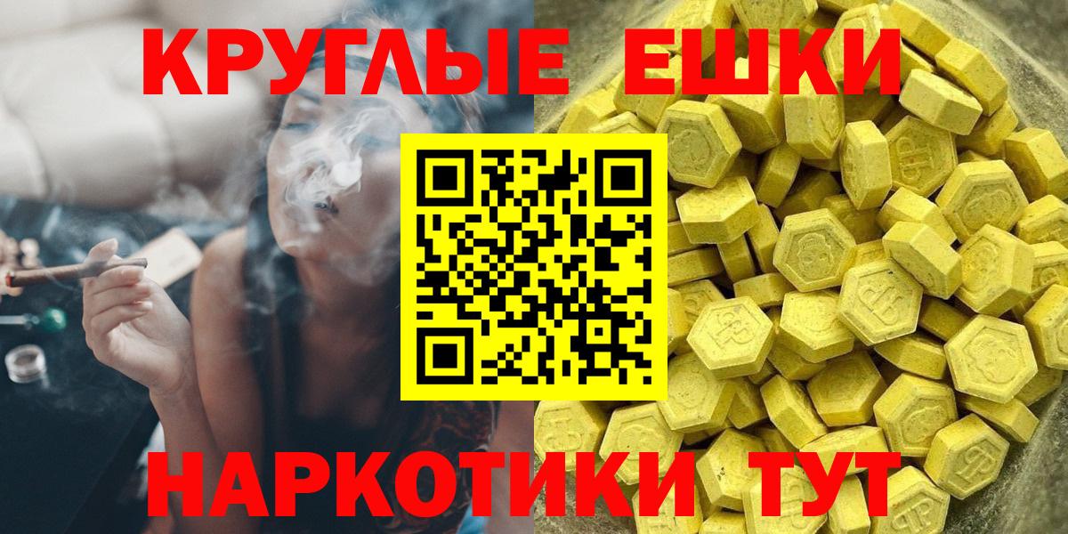 Ecstasy VHQ  ЭКСТАЗИ  kraken ONION  Экстази таблы  Фрязино 