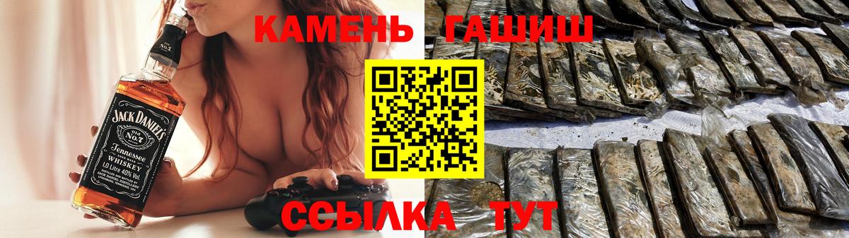 Гашиш Ice-O-Lator Фрязино