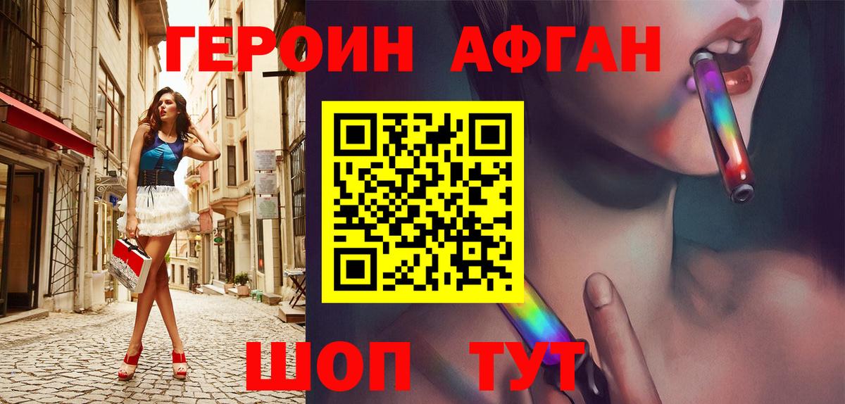 A PVP Фрязино