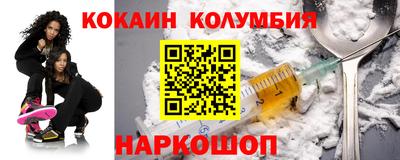 герыч Апшеронск