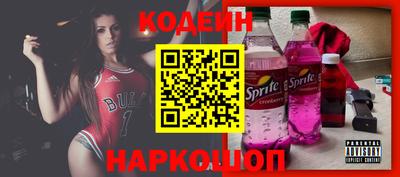 герыч Апшеронск