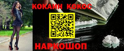 герыч Апшеронск