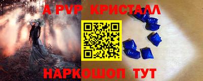 бутират Аргун