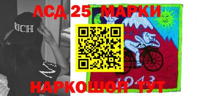 герыч Апшеронск