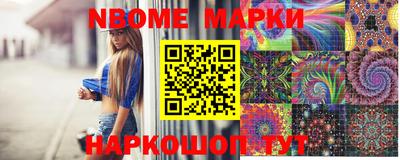 герыч Апшеронск