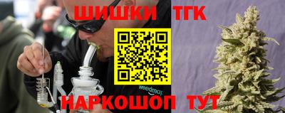 герыч Апшеронск