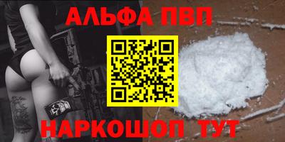 бутират Аргун