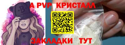 бутират Аргун