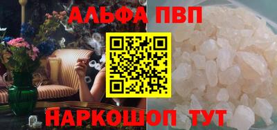 мдма Апрелевка