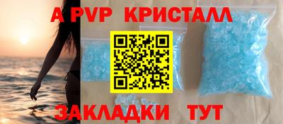 бутират Аргун