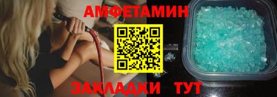 бутират Аргун