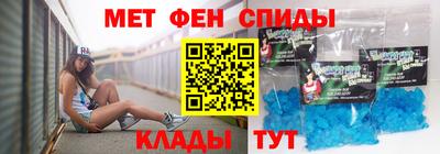 мяу мяу кристалл Кинель