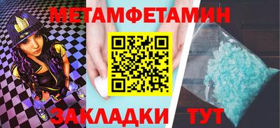 бутират Аргун