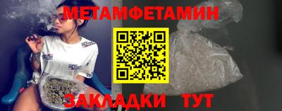 герыч Апшеронск