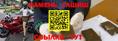 бутират Аргун