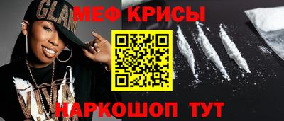 мдма Апрелевка