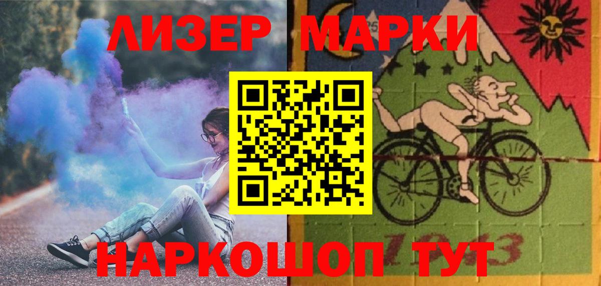 Лсд 25 экстази ecstasy Фрязино