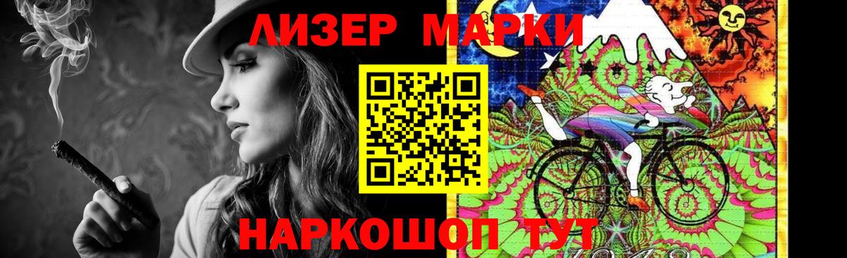 ЛСД экстази ecstasy  LSD-25 экстази кислота  Фрязино 