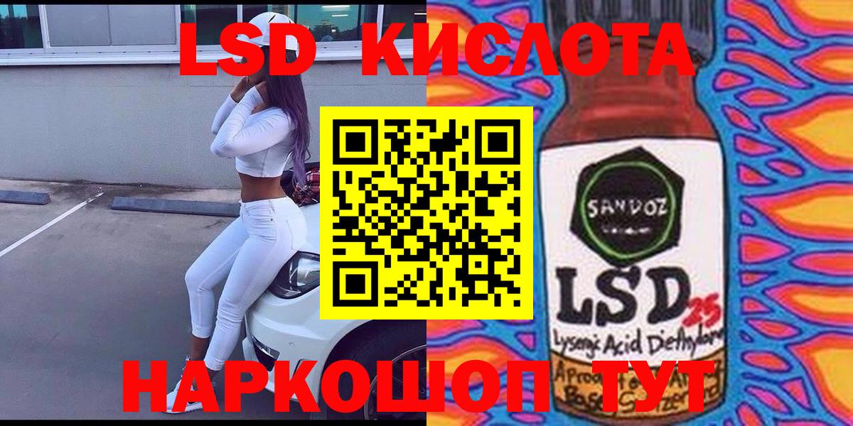 Меф МЯУ МЯУ кристаллы  Кокаин  Фрязино  Cocaine  Конопля  Лсд 25  ГАШ  A PVP СК   Сколько стоит 